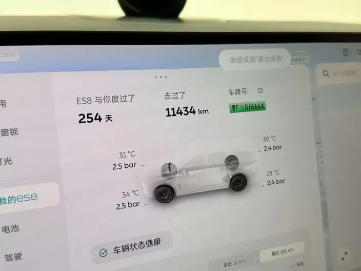 NIO ES8 2026 Model VI seat Executive Deluxe Edition – фото 10