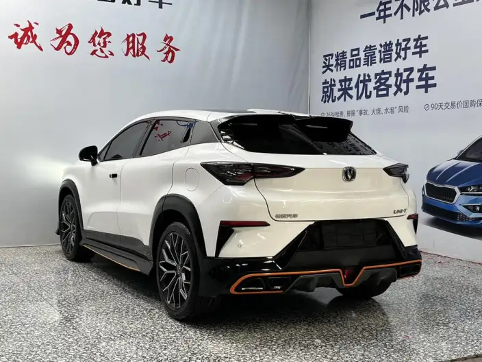 Changan UNI-T 2022 Model 1.5T Sports Edition Noble Model