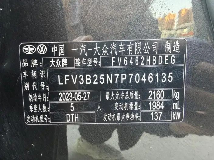 Volkswagen Tayron 2023 Model 330TSI 2WD Luxury Plus Advanced version – фото 10