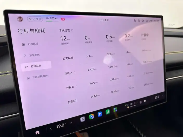 Xiaomi SU7 Ultra 2025 Model Standard Edition – фото 8