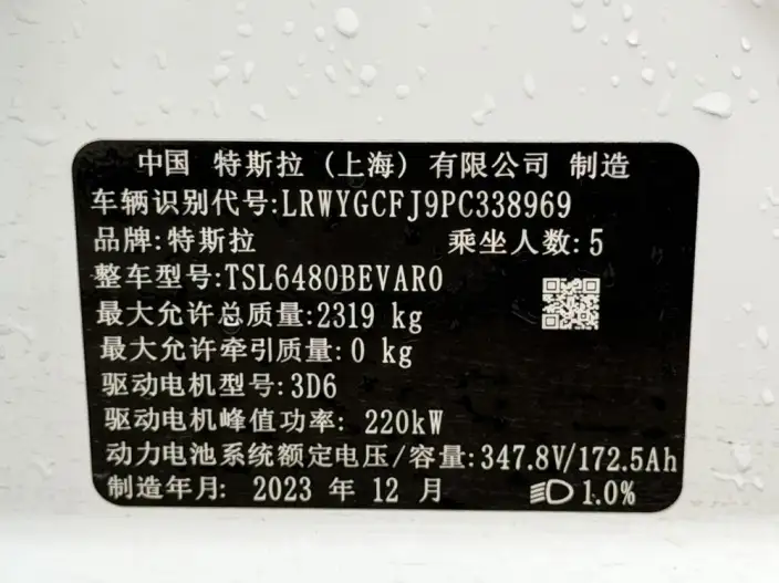 Model Y 2023 Model Rear-wheel drive version – фото 9
