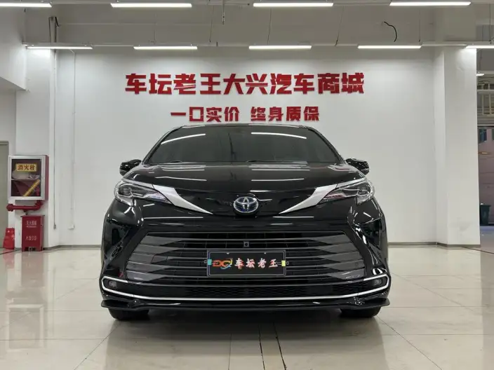Toyota Sienna 2023 Model Hybrid 2.5L Premium Edition