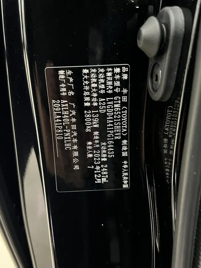 Toyota Sienna 2023 Model Hybrid 2.5L Premium Edition – фото 9