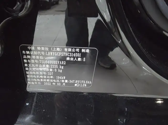 Model Y 2022 Model Facelift Rear-wheel drive version – фото 7