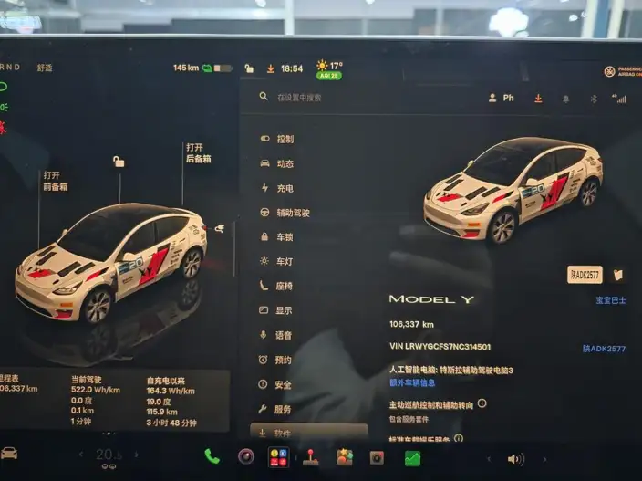 Model Y 2022 Model Facelift Rear-wheel drive version – фото 8