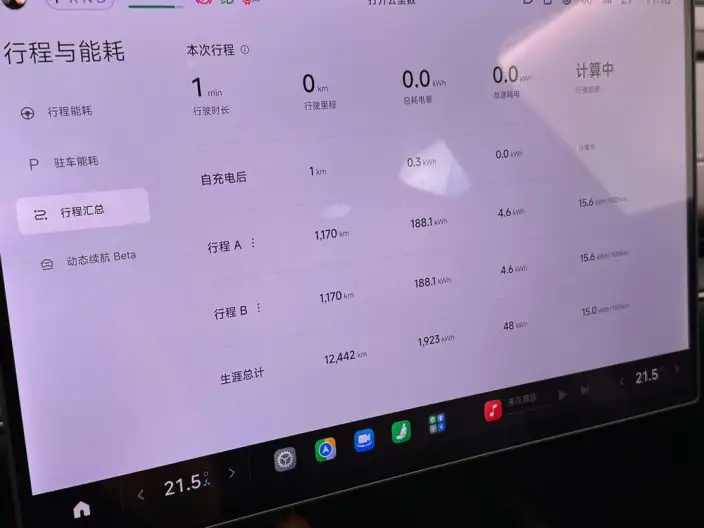 Xiaomi SU7 2024 Model Rear Drive Standard Long Battery Life Pro Edition – фото 9