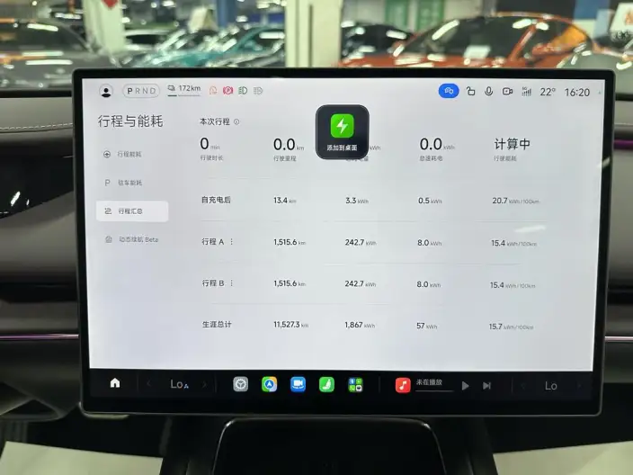 Xiaomi SU7 2026 Model 4WD Max Edition – фото 7