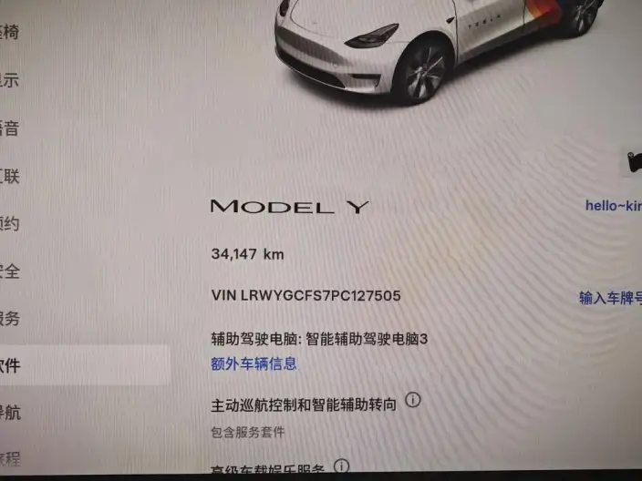 Model Y 2023 Model Rear-wheel drive version – фото 8