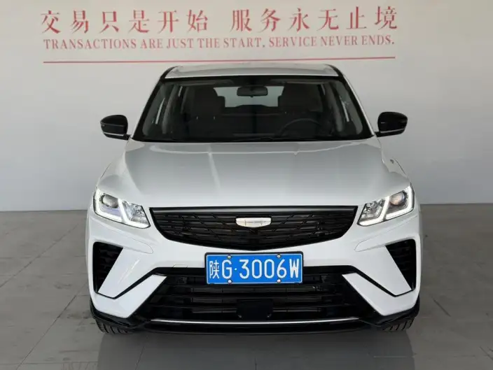 Geely Binyue 2025 Model 1.5L CVT Super Edition