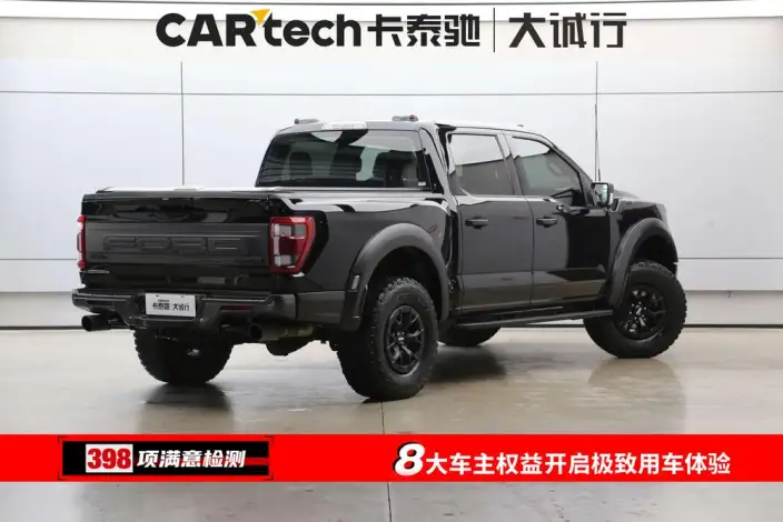 Ford F-50 2023 Model 3.5T Automatic 4WD 5 seat Parallel Imported – фото 6