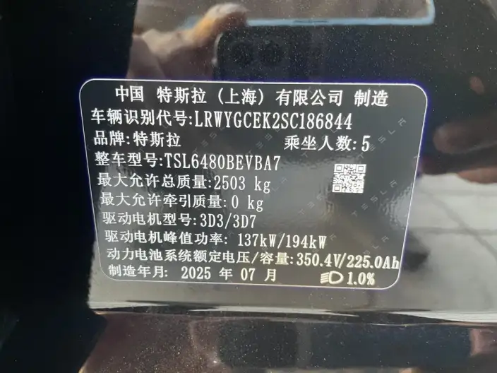 Model Y 2025 Model Facelift Long Battery Life Pro All-wheel drive version – фото 10