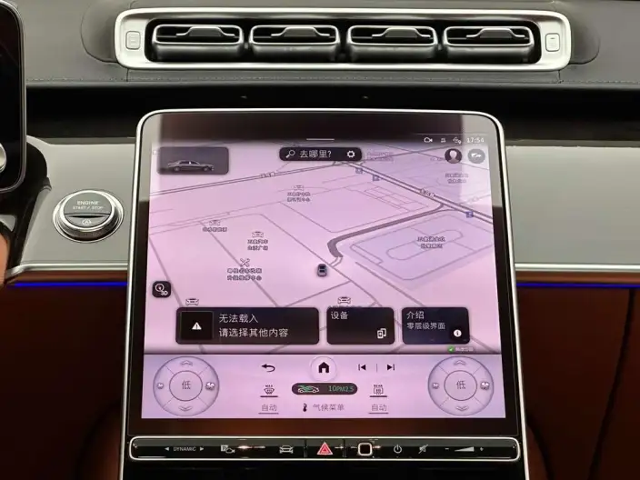Mercedes-Maybach S-Class 2025 Model Facelift S 480 4MATIC – фото 10