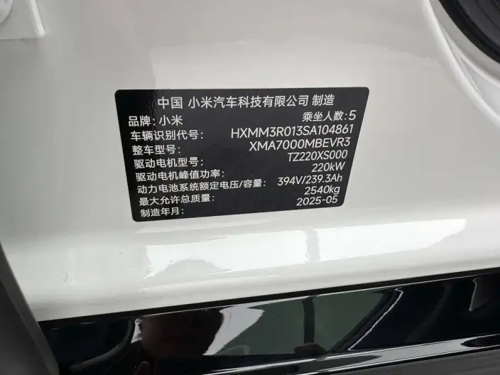 Xiaomi SU7 2024 Model Rear Drive Ultra-long Endurance Pro Edition – фото 10