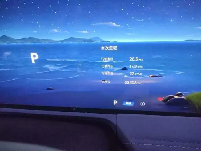 Geely Galaxy E8 2025 Model 575km Voyage Edition – фото 6