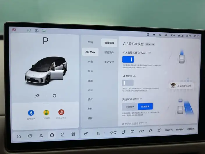Li Auto i8 2025 Model Standard Edition – фото 7