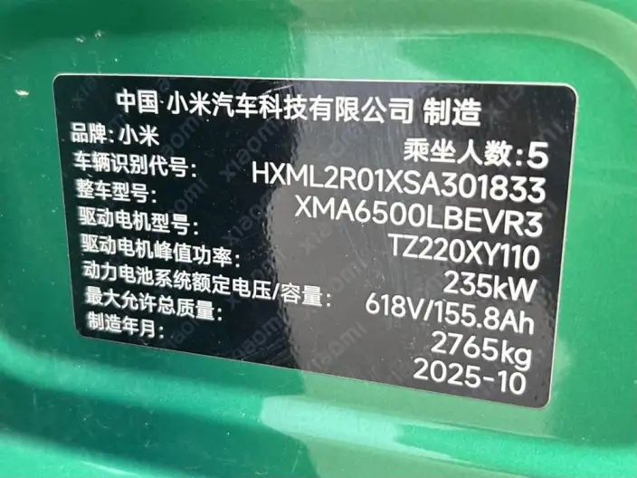 Xiaomi YU7 2025 Model Rear Drive Long Battery Life Pro Edition – фото 8