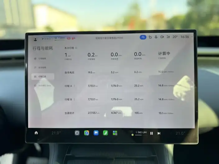 Xiaomi YU7 2025 Model Rear Drive Long Battery Life Pro Edition – фото 8