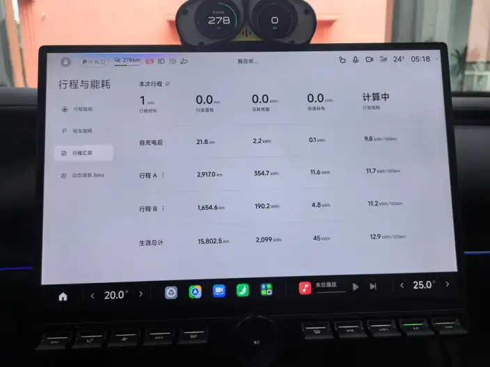 Xiaomi SU7 2026 Model Rear Drive Standard Edition – фото 10