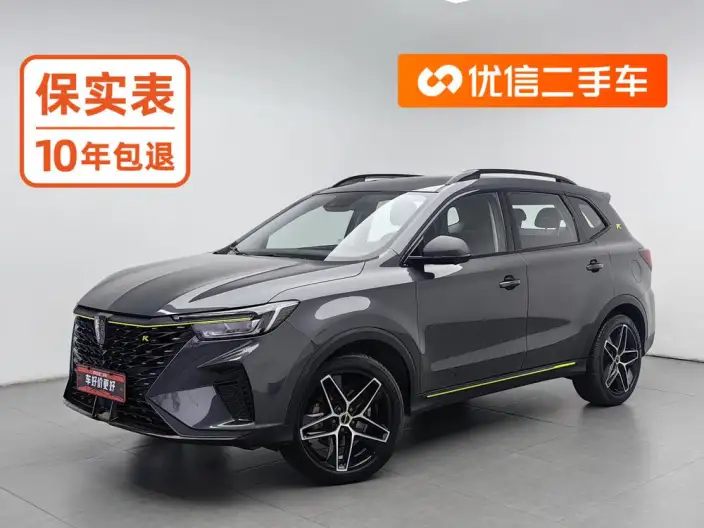 Roewe RX5 2021 Model PLUS 330TGI Automatic Guo Trendy Smart Zhen Edition