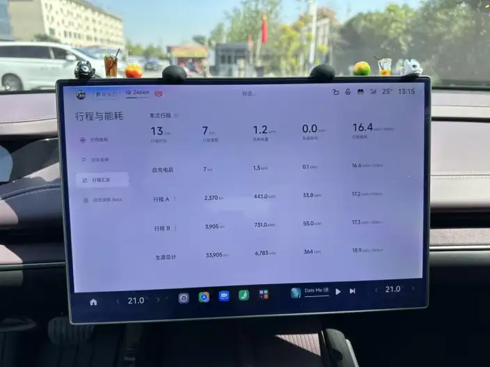 Xiaomi SU7 2024 Model Rear Drive Standard Long Battery Life Pro Edition – фото 7