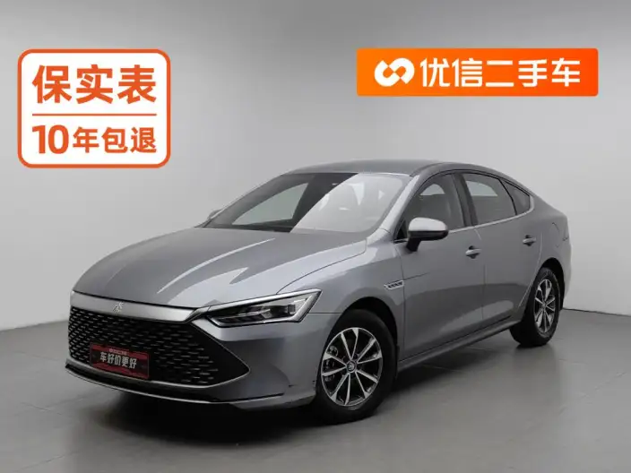 BYD Qin PLUS DM 2023 Model DM-i Champion Edition 55KM Leading Model