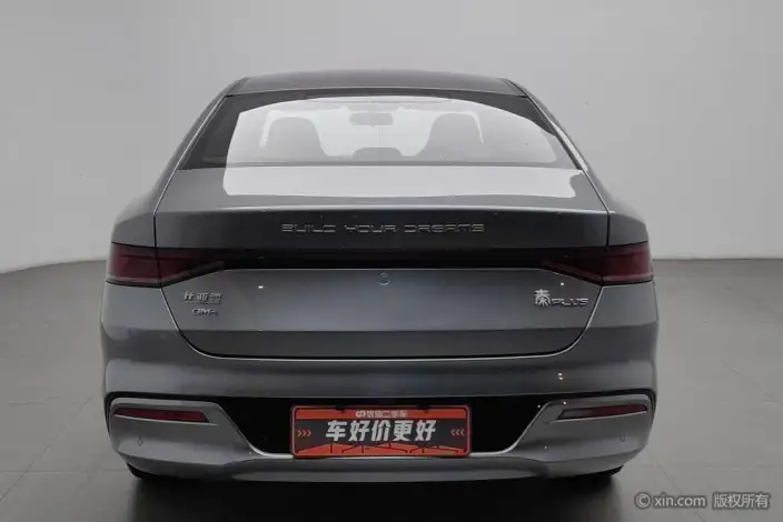 BYD Qin PLUS DM 2023 Model DM-i Champion Edition 55KM Leading Model