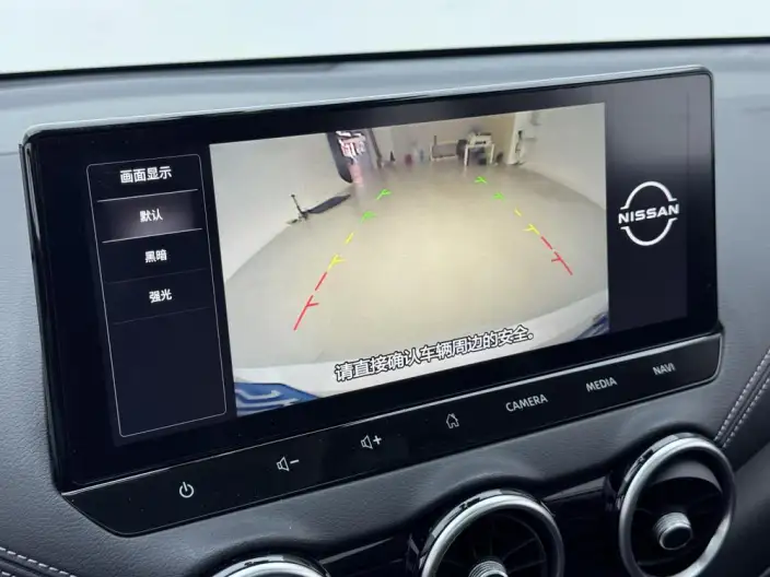 Nissan Sylphy 2023 Model 1.6L CVT Yuexiang Edition – фото 10