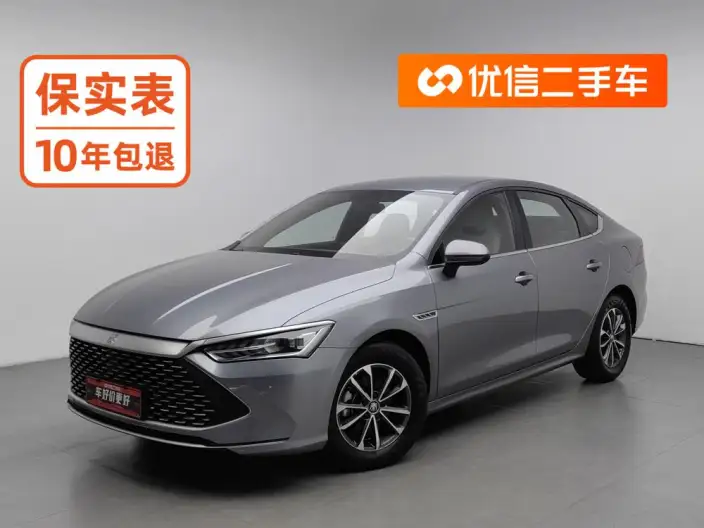 BYD Qin PLUS DM 2023 Model DM-i Champion Edition 55KM Leading Model