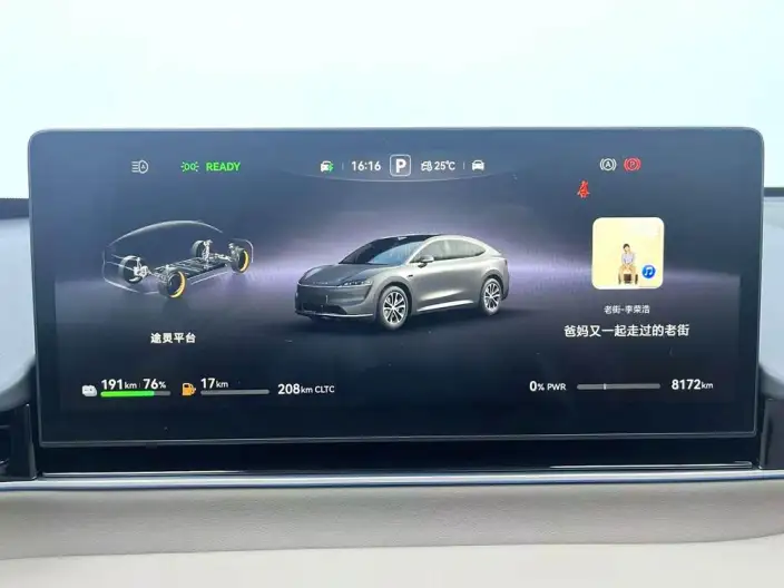 Luxeed R7 2025 Model Extended Range 53.4kWh Max Rear Drive Edition – фото 6