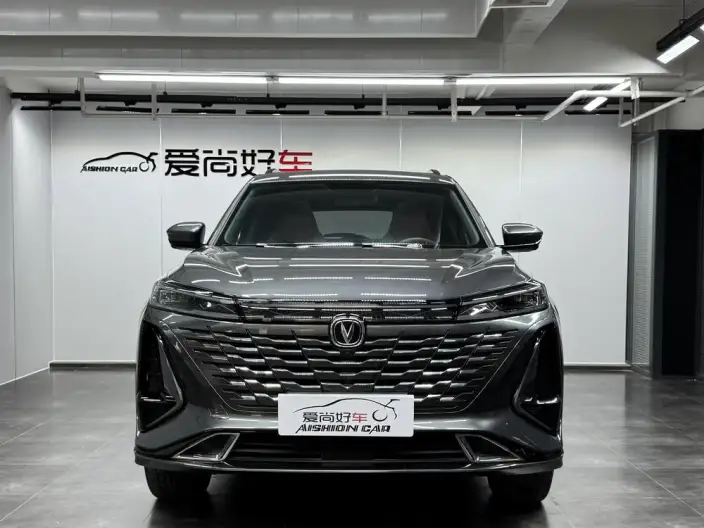 Changan CS75 PLUS 2023 Model Third generation 1.5T Automatic Noble Model