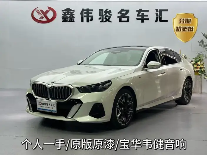 BMW 5 Series 2024 Model 530Li Exclusive Model M Sports Set – фото 7
