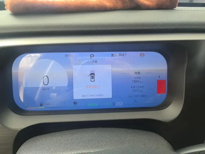 BAIC BJ30 2027 Model Traveler 1.5T DHT Hybrid Advanced version – фото 6