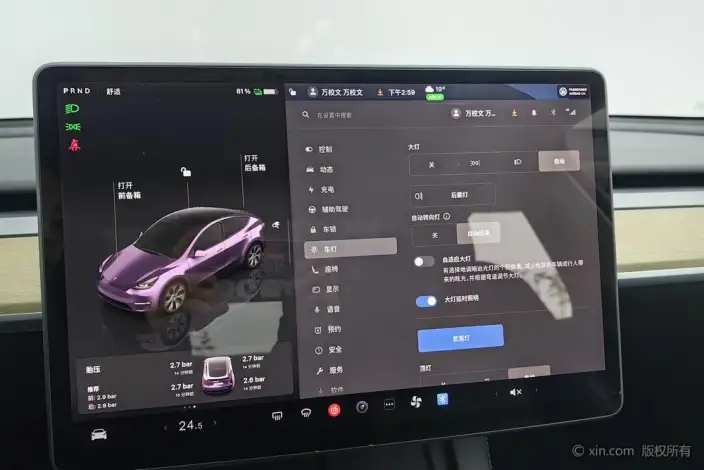 Model Y 2022 Model Facelift Rear-wheel drive version – фото 8