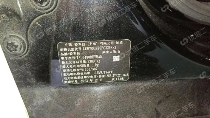 Model Y 2023 Model Long Battery Life Pro All-wheel drive version – фото 8