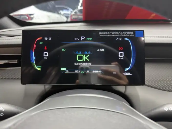 BYD Qin PLUS DM 2025 Model Smart Driving Edition DM-i 55KM Leading Model – фото 8