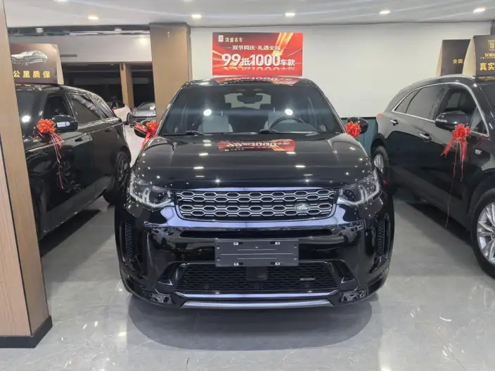 Land Rover Discovery Sport 2020 Model 249PS R-Dynamic S Performance version 5 seat