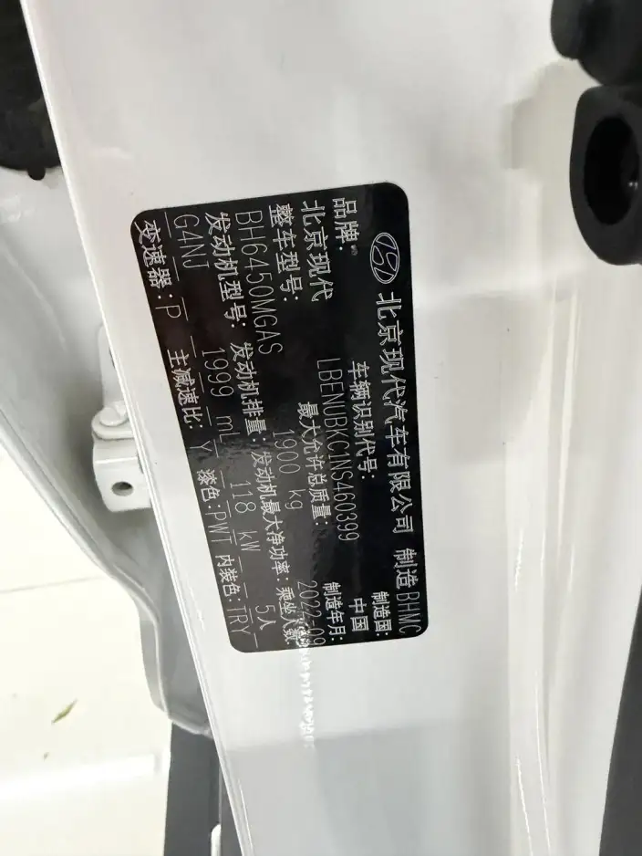 Hyundai ix35 2021 Model 2.0L Automatic 2WD Leading version GLS – фото 7