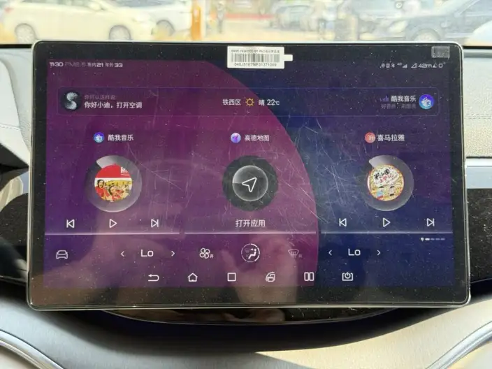 BYD Song PLUS DM 2023 Model DM-i Champion Edition 110KM Flagship PLUS – фото 8