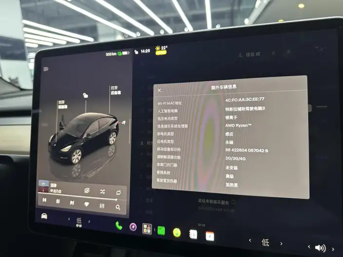 Model Y 2021 Model Facelift Long Battery Life Pro All-wheel drive version – фото 6