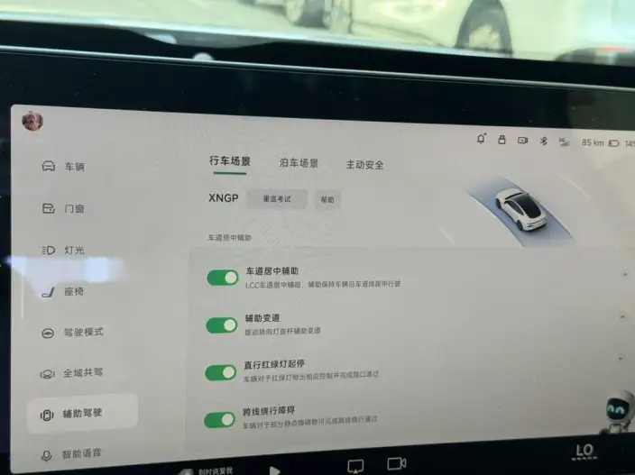 XPeng P7 2023 Model P7i 610 Max Performance version – фото 8
