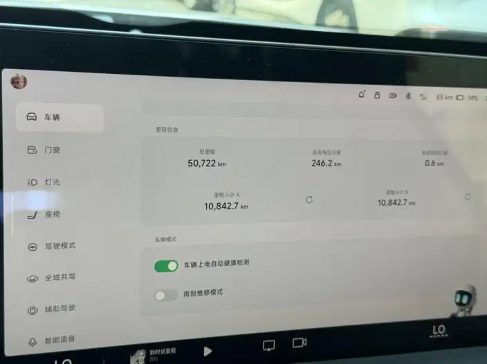 XPeng P7 2023 Model P7i 610 Max Performance version – фото 10