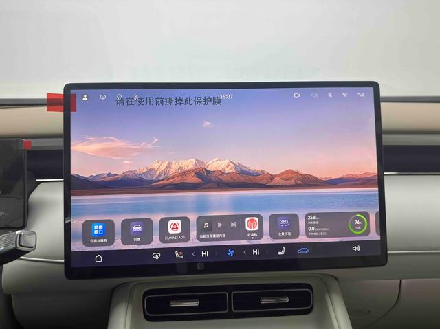 VOYAH FREE 2025 FREE+ AWD Qiankun Edition – фото 9