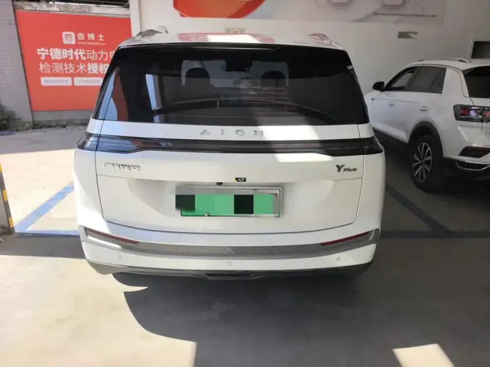 AION Y 2023 Model Plus 510 Smart collar Edition