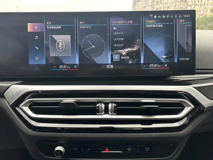 BMW 3 Series 2023 Model 320i M Sports Set – фото 9