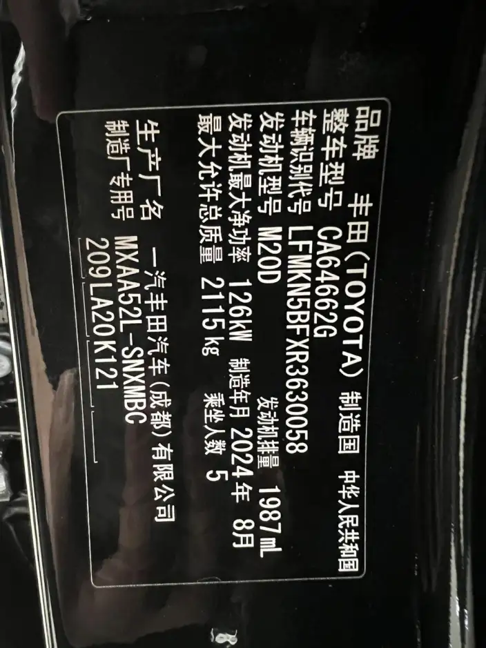 Toyota RAV4 2023 Model 2.0L CVT 2WD Fashion PLUS Edition – фото 9