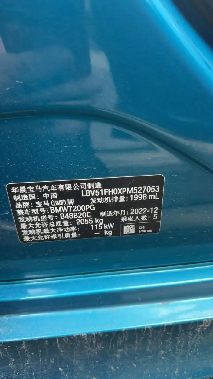 BMW 3 Series 2023 Model 320Li M Sports Set – фото 5