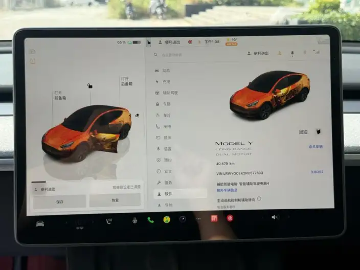 Model Y 2024 Model Long Battery Life Pro All-wheel drive version – фото 9