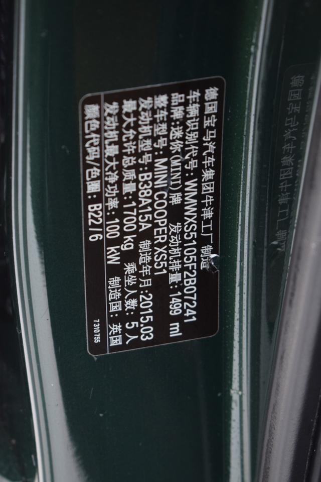 MINI 2015 1.5T COOPER Fun 5-door – фото 22