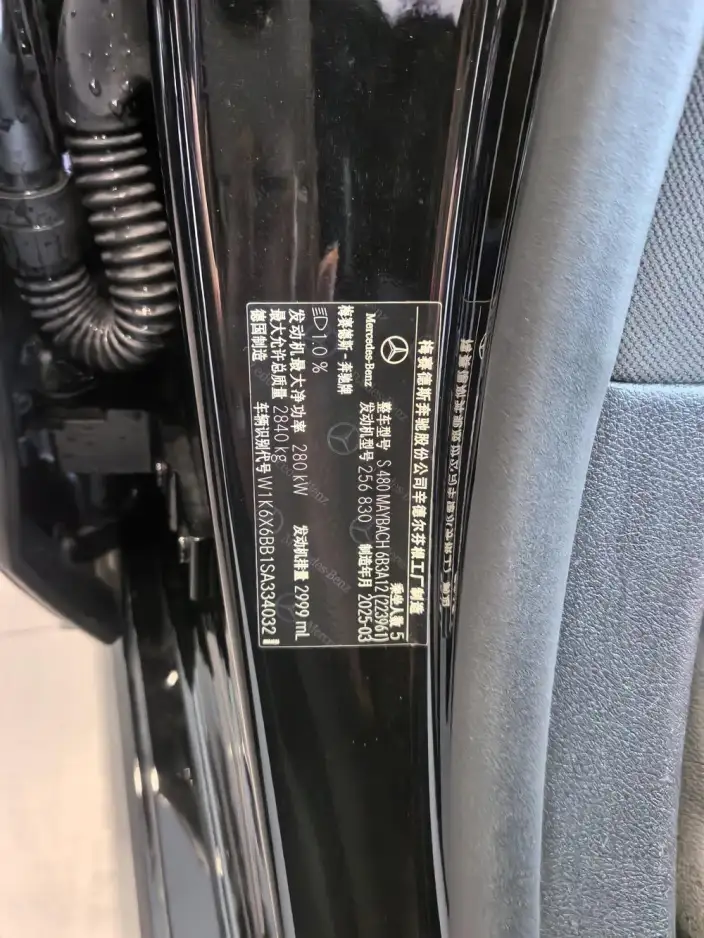 Mercedes-Maybach S-Class 2025 Model S 480 4MATIC – фото 8