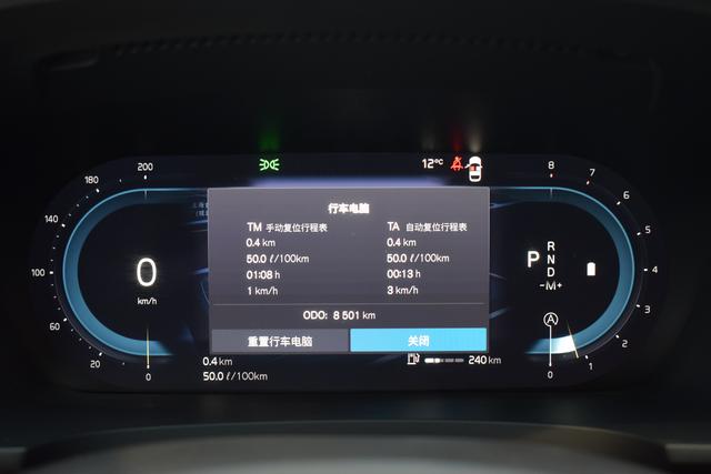 Volvo S90 2025 B5 Intelligent Long Range Luxury Edition – фото 10